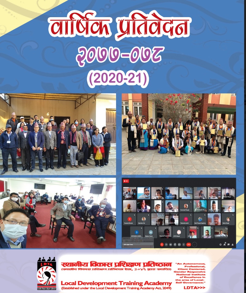 Annual Report 2077/078